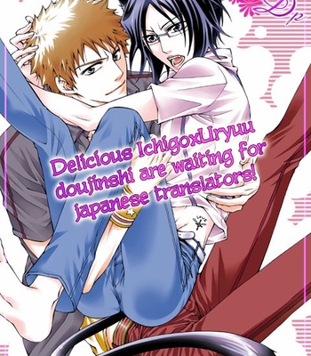 [Tsubacisou/ Kitamura Koume] Qualirengue – Bleach dj [Eng] – Gay Manga sex 2