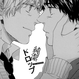 [WATARUMI Naho/ KISARAGI Manami] Junketsu Drop [Eng] – Gay Manga sex 125