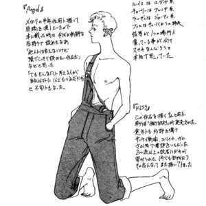 [YURA Tamaki] Partners [Eng] – Gay Manga sex 102