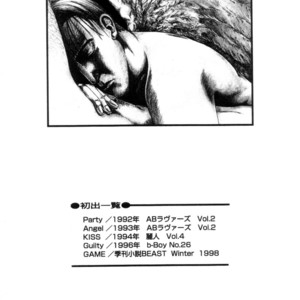 [YURA Tamaki] Partners [Eng] – Gay Manga sex 218