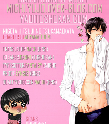 [AOYAMA Toomi] Nigeta Hitsuji no Tsukamaekata (update c.02) [Eng] – Gay Manga sex 2