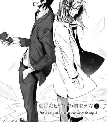 [AOYAMA Toomi] Nigeta Hitsuji no Tsukamaekata (update c.02) [Eng] – Gay Manga sex 5