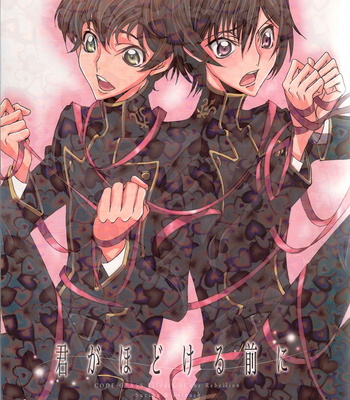 [Dalc Rose (Moshi)] Kimi ga hodokeru mae ni – Code Geass dj [Eng] – Gay Manga thumbnail 001