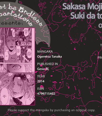 Gay Manga - [Ogeretsu Tanaka] Sakasa Moji nara Suki da to Ieru [kr] – Gay Manga