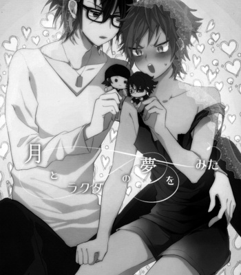 [Lilium] Tsuki to rakuda no yume wo mita – K Project dj [kr] – Gay Manga sex 2