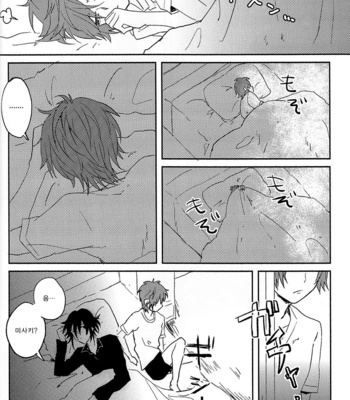 [Lilium] Tsuki to rakuda no yume wo mita – K Project dj [kr] – Gay Manga sex 7