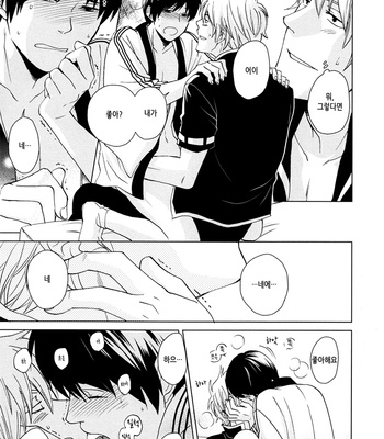 [Chikadoh (Halco)] Aishiteru to ka Suki to ka – Gintama dj [kr] – Gay Manga sex 18