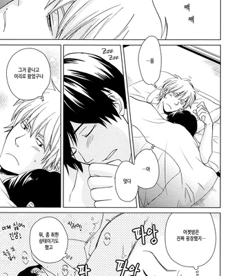 [Chikadoh (Halco)] Aishiteru to ka Suki to ka – Gintama dj [kr] – Gay Manga sex 22