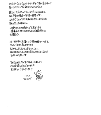 [Chikadoh (Halco)] Aishiteru to ka Suki to ka – Gintama dj [kr] – Gay Manga sex 26