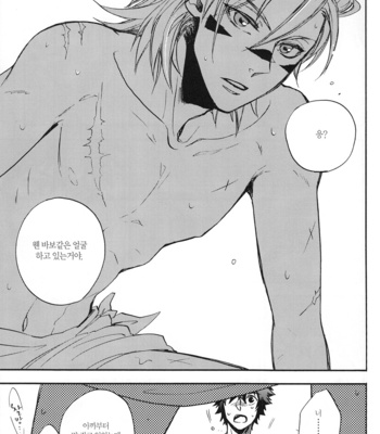 [Makibishi/ Tsunako] Futarinonegai ga kanau koro – Sengoku Basara dj [kr] – Gay Manga sex 23