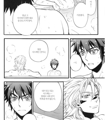 [Makibishi/ Tsunako] Futarinonegai ga kanau koro – Sengoku Basara dj [kr] – Gay Manga sex 24