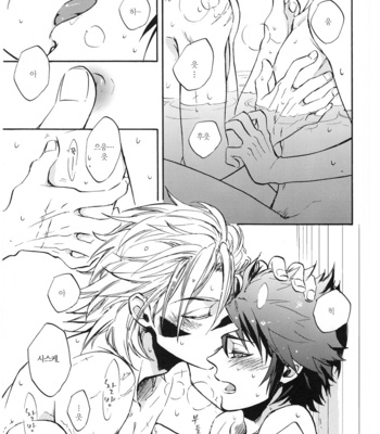 [Makibishi/ Tsunako] Futarinonegai ga kanau koro – Sengoku Basara dj [kr] – Gay Manga sex 27