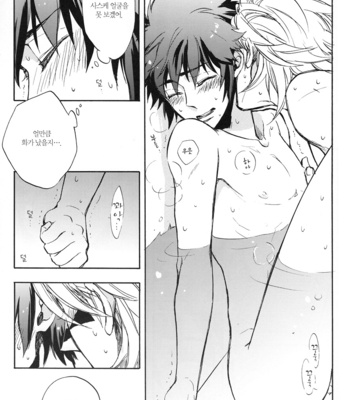 [Makibishi/ Tsunako] Futarinonegai ga kanau koro – Sengoku Basara dj [kr] – Gay Manga sex 29