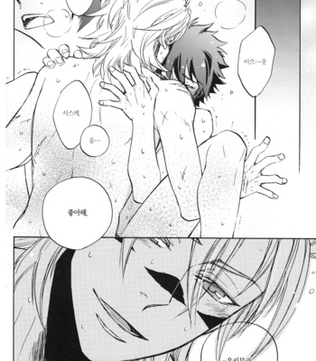 [Makibishi/ Tsunako] Futarinonegai ga kanau koro – Sengoku Basara dj [kr] – Gay Manga sex 32