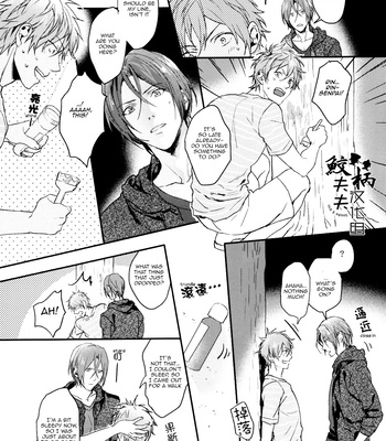 [SAKEPAPA (Ooki)] SPARK – Free! dj [Eng] – Gay Manga sex 7