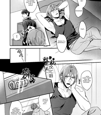 [SAKEPAPA (Ooki)] SPARK – Free! dj [Eng] – Gay Manga sex 9