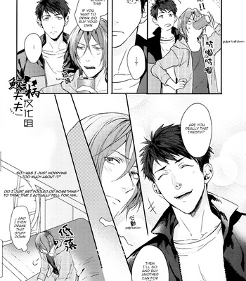 [SAKEPAPA (Ooki)] SPARK – Free! dj [Eng] – Gay Manga sex 12