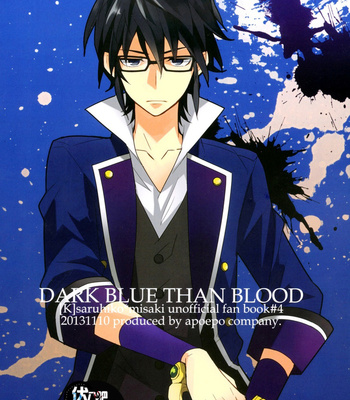 [apoepo company] Dark Blue Than Blood – K Project dj [Eng] – Gay Manga sex 23