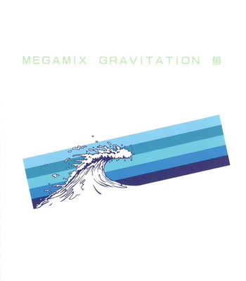 [Maki Murakami] MEGAMIX GRAVITATION Sakana – Gravitation dj [kr] – Gay Manga sex 2