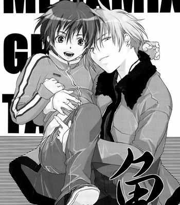 [Maki Murakami] MEGAMIX GRAVITATION Sakana – Gravitation dj [kr] – Gay Manga sex 3