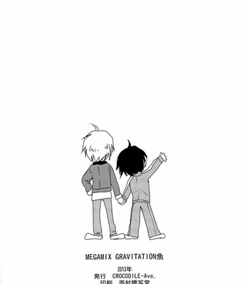[Maki Murakami] MEGAMIX GRAVITATION Sakana – Gravitation dj [kr] – Gay Manga sex 46