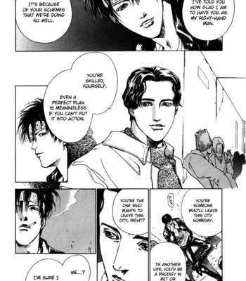 [YURA Tamaki] Blood [Eng] – Gay Manga sex 11