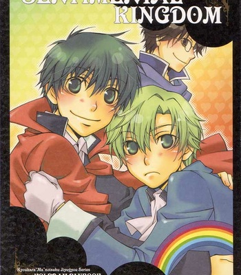 Gay Manga - [MEGAMANIA] Sentimental Kingdom – Kyou kara Ma no Tsuku Jiyuugyou! dj [Eng] – Gay Manga