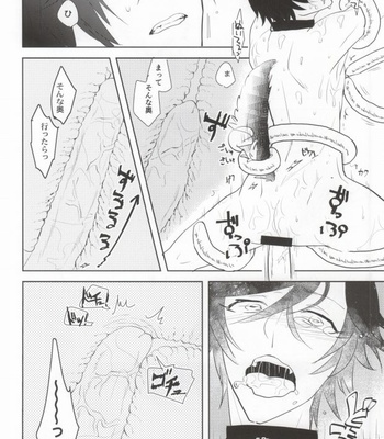 [CaPiBa (Mikawa Mimi)] Watashi o Oshiro e Tsuretette! – TAKE ME HOME! – Uta no Prince-Sama dj [JP] – Gay Manga sex 15