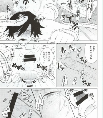 [CaPiBa (Mikawa Mimi)] Watashi o Oshiro e Tsuretette! – TAKE ME HOME! – Uta no Prince-Sama dj [JP] – Gay Manga sex 16