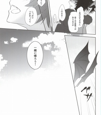 [CaPiBa (Mikawa Mimi)] Watashi o Oshiro e Tsuretette! – TAKE ME HOME! – Uta no Prince-Sama dj [JP] – Gay Manga sex 26