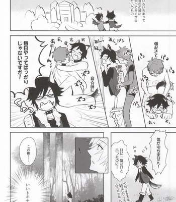 [CaPiBa (Mikawa Mimi)] Watashi o Oshiro e Tsuretette! – TAKE ME HOME! – Uta no Prince-Sama dj [JP] – Gay Manga sex 3