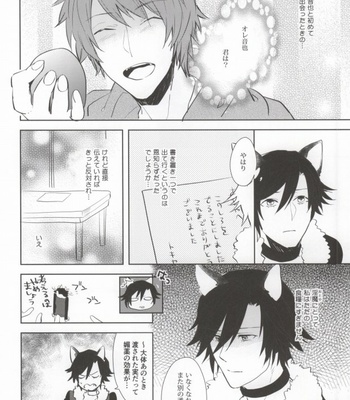 [CaPiBa (Mikawa Mimi)] Watashi o Oshiro e Tsuretette! – TAKE ME HOME! – Uta no Prince-Sama dj [JP] – Gay Manga sex 5