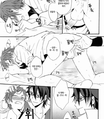 [Double Slash (Orishima Yupopo)] I Love You Baby – K project dj [kr] – Gay Manga sex 27