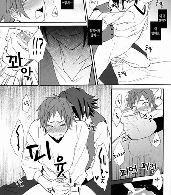 [Double Slash (Orishima Yupopo)] I Love You Baby – K project dj [kr] – Gay Manga sex 28