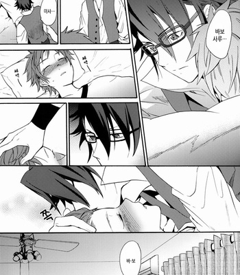 [Double Slash (Orishima Yupopo)] I Love You Baby – K project dj [kr] – Gay Manga sex 36