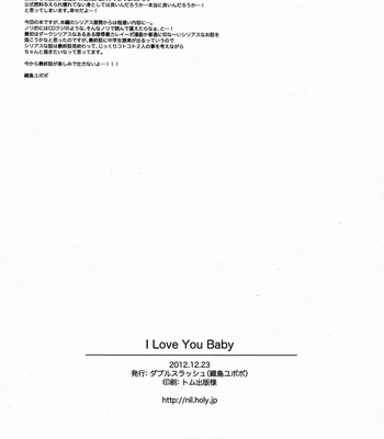[Double Slash (Orishima Yupopo)] I Love You Baby – K project dj [kr] – Gay Manga sex 43