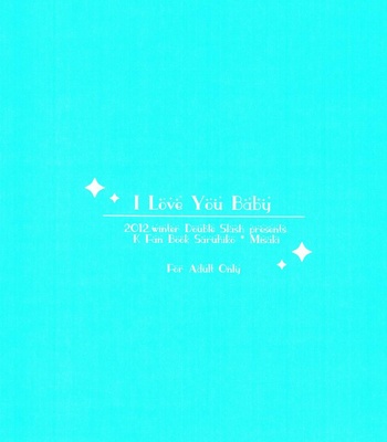 [Double Slash (Orishima Yupopo)] I Love You Baby – K project dj [kr] – Gay Manga sex 45