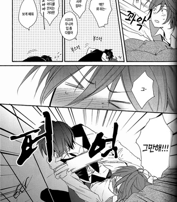 [Double Slash (Orishima Yupopo)] kimini ageruyo – K project dj [kr] – Gay Manga sex 12