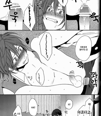 [Double Slash (Orishima Yupopo)] kimini ageruyo – K project dj [kr] – Gay Manga sex 32