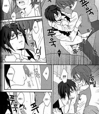 [Double Slash (Orishima Yupopo)] kimini ageruyo – K project dj [kr] – Gay Manga sex 35