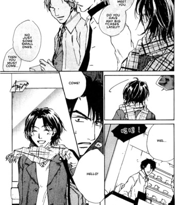 [FUJIYAMA Hyouta] Dear Green [Eng] – Gay Manga sex 45