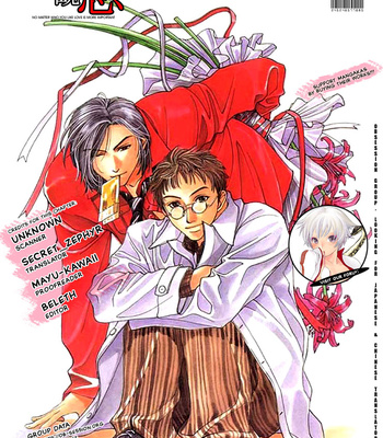 [FUJIYAMA Hyouta] Dear Green [Eng] – Gay Manga sex 144