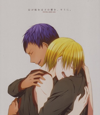 [Crybaby (Tsubame)] Me ga Kuramu Hodo no Ai o, Kimi ni – Kuroko no Basuke dj [JP] – Gay Manga thumbnail 001