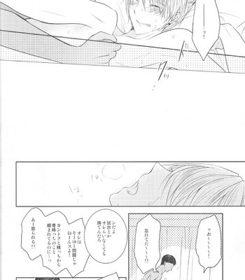 [Crybaby (Tsubame)] Me ga Kuramu Hodo no Ai o, Kimi ni – Kuroko no Basuke dj [JP] – Gay Manga sex 10