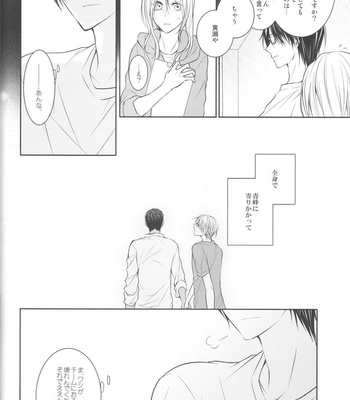 [Crybaby (Tsubame)] Me ga Kuramu Hodo no Ai o, Kimi ni – Kuroko no Basuke dj [JP] – Gay Manga sex 18