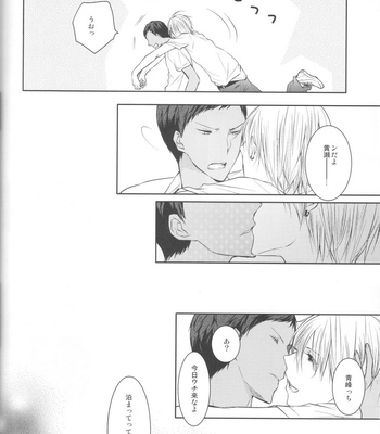 [Crybaby (Tsubame)] Me ga Kuramu Hodo no Ai o, Kimi ni – Kuroko no Basuke dj [JP] – Gay Manga sex 26