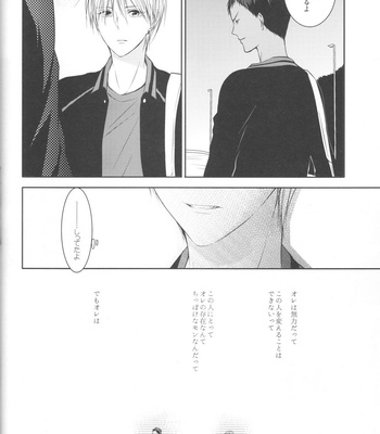 [Crybaby (Tsubame)] Me ga Kuramu Hodo no Ai o, Kimi ni – Kuroko no Basuke dj [JP] – Gay Manga sex 30