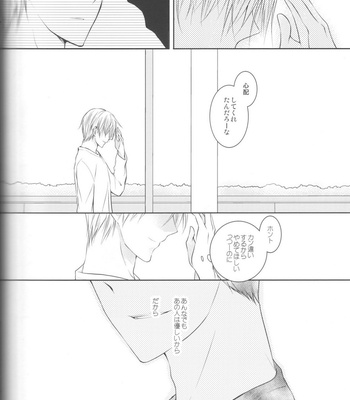 [Crybaby (Tsubame)] Me ga Kuramu Hodo no Ai o, Kimi ni – Kuroko no Basuke dj [JP] – Gay Manga sex 44