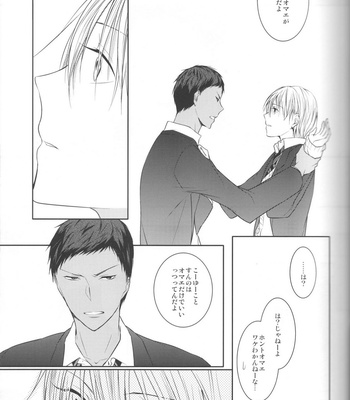[Crybaby (Tsubame)] Me ga Kuramu Hodo no Ai o, Kimi ni – Kuroko no Basuke dj [JP] – Gay Manga sex 57