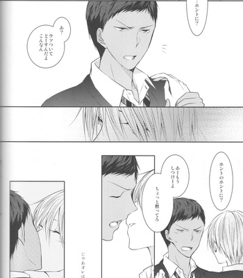 [Crybaby (Tsubame)] Me ga Kuramu Hodo no Ai o, Kimi ni – Kuroko no Basuke dj [JP] – Gay Manga sex 58